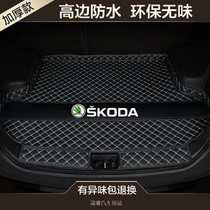 Trunk mat is dedicated to Skoda Octavia Komi Ke Luoke Kodiak tail mat