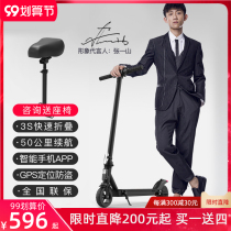 Alang folding electric scooter ultra-light Adult portable scooter mini mount two-wheeled small car