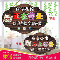 Air-conditioning open listing is in the business double-sided door number is out time phone prompt card welcome wooden