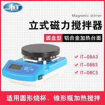 Shanghai Yiheng IT-08A3 IT-08B3 IT-08C5 vertical magnetic stirrer (disc type)