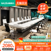 Yadi conference table long table simple modern paint office large negotiation table and chair combination long table training table