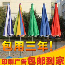 Outdoor Beach Umbrella Large Number Sun Advertising Pendulum Stall Beach Courtyard Umbrella Print Custom Large Round Commercial Mega