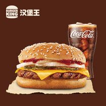 (U first) Burger King 1 layer cheese Bull Fort single meal coupon coupon
