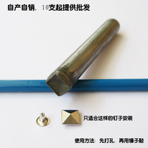 Square rivet tool Square rivet Pyramid mounting tool Square square rivet punch Multiple specifications