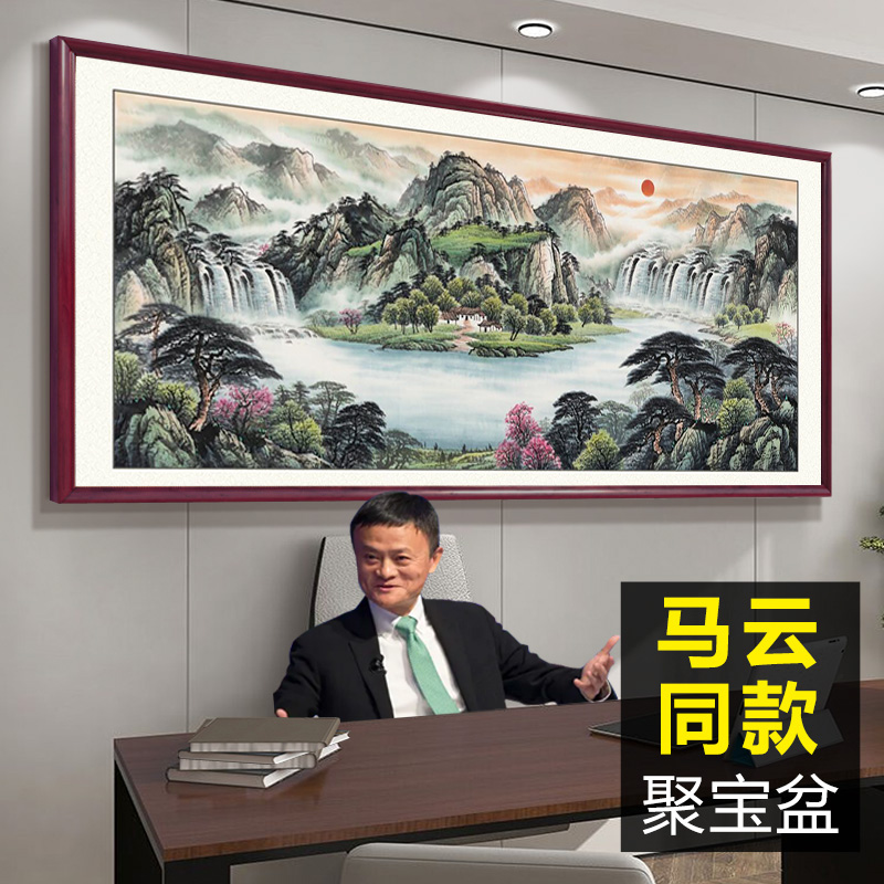 宝庫、日の出、オフィスの書道と絵画、ソファの背景の壁画、装飾的な風景、風景、リビングルームの吊り絵、中国の絵画