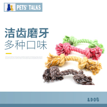 Amy Carol clean tooth cotton rope pet tug of war rope knot cleaning teeth grinding rope dog toy pet toy