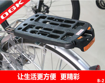 Japan OGK Bicycle Quick-dismantling plate rear base B-2 makes the car basket more convenient to make life more convenient and practical