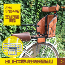 Bicycle child seat rear metal seat exported to Japan electric folding mountain bike baby metal seat