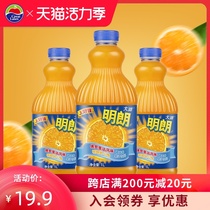 Oishi Great Lakes Clear Orange Juice Flavor Juice drink Drink 1L*3 bottles supplement daily VC