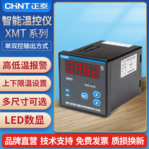 Chint number display temperature controller temperature control temperature controller temperature controller degree Indicator Regulator XMTD XMTA etc. Optional