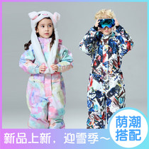 Childrens ski suit set one-piece girl boy outdoor waterproof warm velvet baby ski equipment snow suit