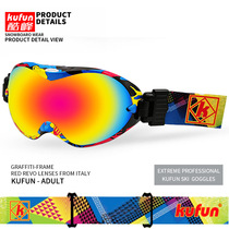 Ski goggles equipment goggles double layer anti-fog adult men and women children mountaineering snow myopia