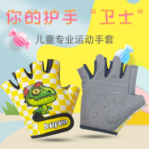 Children's cycling gloves balance bike cycling female half finger non-slip horizontal bar sports roller skating male child protective gear