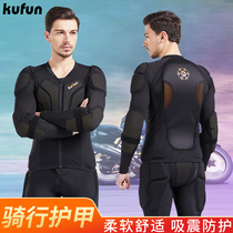 Riding protective clothing soft-guard motorcycle Locomotive Rider inside wearing anti-fall suit pants equipped suit adult summer