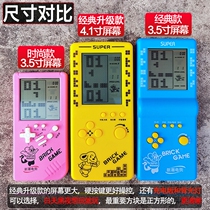 Tetris tour machine nostalgia vintage handheld game console childrens large screen backlight rechargeable retro learning