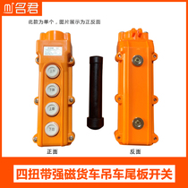 Car tail plate switch lifting four-twist with strong magnetic crane hoist switch remote control forklift tail plate hand controller switch