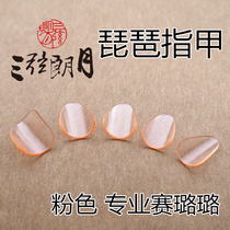  *Three-string Langyue pipa nails pink transparent Celulu adult children professional performance