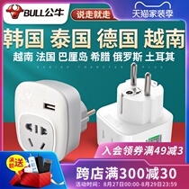  Bull German standard European standard conversion plug converter charging head Russia Europe Thailand Bali South Korea Vietnam