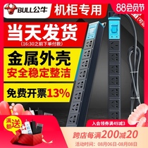 Bull pdu cabinet plug socket 8 plug lightning protection wiring board Room dedicated industrial 16A high-power power supply