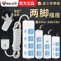 Bull socket two-Plug Plug 2-pin 3-hole plug-in board two-corner plug-in board with cable multi-purpose function converter