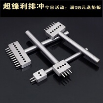Handmade leather tools porous row round chopping round hole leather tool diy leather seam leather hole punch