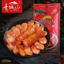 Qingcheng mountain Sichuan sausage Sichuan specialty spicy Chengdu smoked sausage farmhouse homemade dried bacon gift