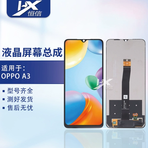 Экран хенгксина подходит для OPPO A3 LCD F7 Полноэкранный экран дисплея