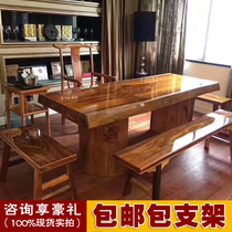 Okan solid wood log board tea table Black sandalwood Tea Table Table owner desk Bhua big board table spot clearance