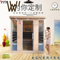 Steamed Meishu four people six eight people ten people sweat steam room beauty salon custom-made home multi-person far infrared sauna