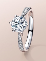 D color mo sang shi diamond ring Women 1 karat six-claw wei xiang proposed engagement 18K platinum ring custom gift lettering