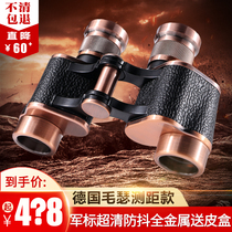 German military standard bronze telescope binoculars high-definition high-power portable outdoor looking for bees ranging night vision glasses