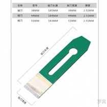 Carpenter planer blade steel planer blade spring steel planer planer carpenter welding front steel planer knife