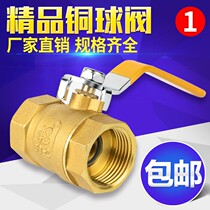 Cooker Drain Valve Drain Valve Boiling Water Soup Noodle Furnace Steaming Furnace Copper Accessories Faucet Ball Valve Switch