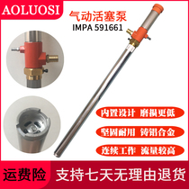 Pneumatic Piston Pump Pulp Pump Viscosity Pneumatic Cylinder Plunger Pump IMPA591661 Aluminum Alloy Oil Pump