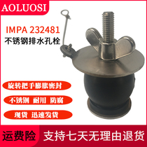 Small size drainage hole plug plug plug plug plug leaky pool plug sewer re-odor IMPA232480