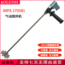 OLOS portable pneumatic mixer rod stainless steel anti-corrosion paint Coating chemical IMPA270581