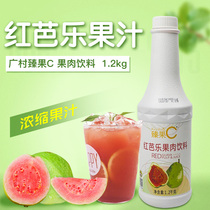 Guangcun Red Guava juice Zhen Guo C concentrated juice 1 2kg Red guava pulp beverage thick pulp milk tea shop raw materials