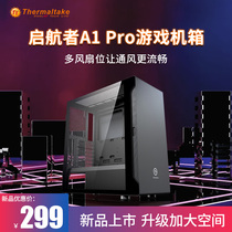 Tt Voyager A1 Pro computer Desktop matx magnetic side permeable tower chassis Game water-cooled mainframe box