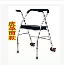 The elderly cart folding hand push can sit on the moped The elderly hand four-wheeled mobility Home disabled assistance