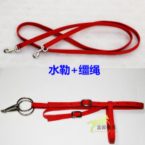 Popular header packet cage Horse titles reins chewing son horse training leading shui le