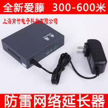 New Aito network extender extender signal amplifier lightning protection 300 meters to 600 meters iron shell