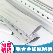 Silk screen printing scraper aluminum handle screen printing hand scraper scraper SMT solder paste scraper manual scraper aluminum alloy aluminum alloy