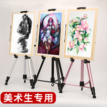 Easel Drawing board Art student special products supplies Sketch Wooden portable bracket sketching board set 4k8k Childrens painting copy Beginner shelf drawing board Full set of outdoor sketching
