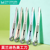 touch mark color art knife high carbon steel titanium alloy portable wall paper knife large paper cutting special knife small film cutting knife thick heavy all steel industrial small blade