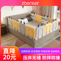 Installation-free bed fence Baby fall-proof Childrens baby fall-proof bedside guard baffle Bed fence side soft bag universal