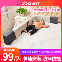 Baby anti-fall bed fence anti-mite childrens bed baby anti-drop guardrail free of installation bed fence soft bag baffle