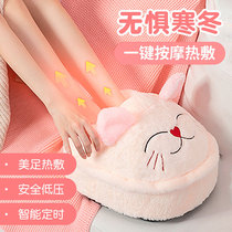 Plug in charging foot warm treasure massage hot compress two in one winter bed sleeping foot warm artifact office heater