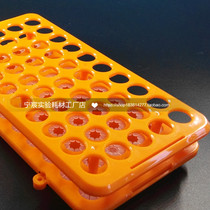 5ml10ml15ml multifunction centrifugal tube rack 50-hole plastic test tube rack aperture 18mm blood sampling tube rack nucleic acid