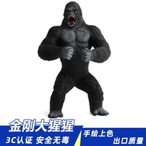 Simulation King Kong toy gorilla model large chimpanzee animal doll childrens toy doll hand decoration