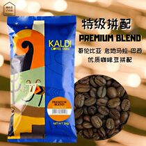 Japan KALDI KALDI (Premium Blend Coffee Bean Powder Deep baking Sugar-free